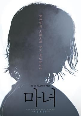 《大胸女友》海报
